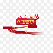 ���⻥��-������