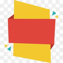 黄色红色促销海报-空若网 黄色红色促销海报-空若网