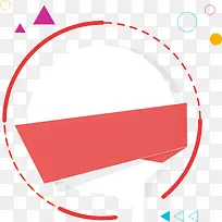 红色圆形标签-空若网 红色圆形标签-空若网