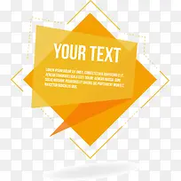 黄色创意几何促销标签-空若网 黄色创意几何促销标签-空若网