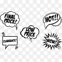 对话框促销标签-空若网 对话框促销标签-空若网