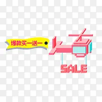 粉色可爱飞机标签-空若网 粉色可爱飞机标签-空若网