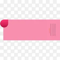 红色边框-空若网 红色边框-空若网