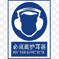 佩戴耳器-空若网 佩戴耳器-空若网