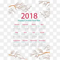 梅花树枝2018日历-空若网 梅花树枝2018日历-空若网