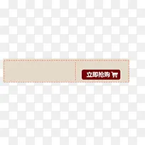 不锈钢 环保材料 女王节 -空若网 不锈钢 环保材料 女王节 -空若网