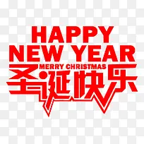 圣诞快乐-空若网 圣诞快乐-空若网