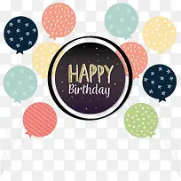 彩色气球生日派对-空若网 彩色气球生日派对-空若网