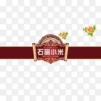 小米标签-空若网 小米标签-空若网