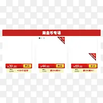 产品促销模板背景素材-空若网 产品促销模板背景素材-空若网