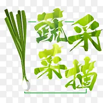 �߲˲�ժ-������