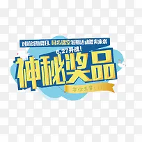 促销贺卡-空若网 促销贺卡-空若网