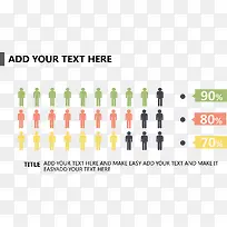 扁平化人形占比图-空若网 扁平化人形占比图-空若网