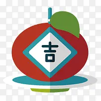 矢量扁平化大吉柑橘-空若网 矢量扁平化大吉柑橘-空若网