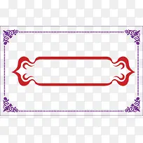 花纹边框-空若网 花纹边框-空若网