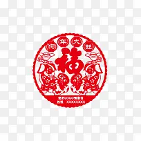 狗年剪纸下载-空若网 狗年剪纸下载-空若网