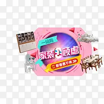 家装0顾虑-空若网 家装0顾虑-空若网