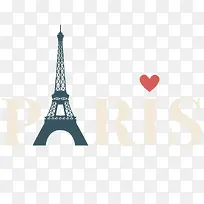 创意巴黎铁塔-空若网 创意巴黎铁塔-空若网