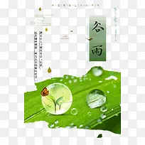 ����Դ���ٹȲ�������-������