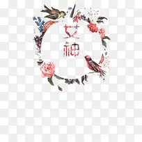 示爱-空若网 示爱-空若网