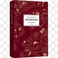 书-空若网 书-空若网