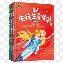 ��ͽ��ͯ����-������