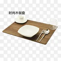 时尚木餐盘方便-空若网 时尚木餐盘方便-空若网