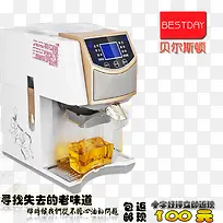 多功能榨油机-空若网 多功能榨油机-空若网