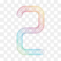 彩色 阿拉伯数字 2 png-空若网 彩色 阿拉伯数字 2 png-空若网