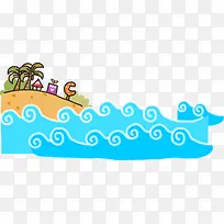 卡通可爱海浪小岛-空若网 卡通可爱海浪小岛-空若网