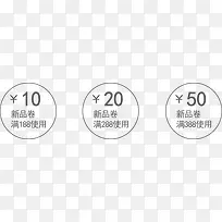 灰色时尚简约优惠券-空若网 灰色时尚简约优惠券-空若网