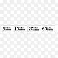 灰色文字促销优惠券-空若网 灰色文字促销优惠券-空若网