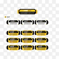 组织架构表-空若网 组织架构表-空若网