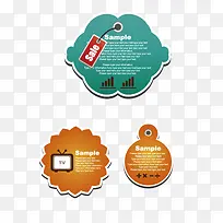 矢量标签-空若网 矢量标签-空若网