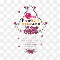 秋冬来袭促销海报-空若网 秋冬来袭促销海报-空若网