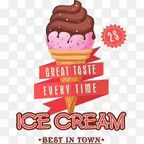 巧克力酱甜筒促销海报-空若网 巧克力酱甜筒促销海报-空若网