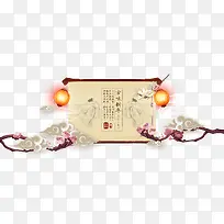 创意合成创意书本灯笼效果-空若网 创意合成创意书本灯笼效果-空若网