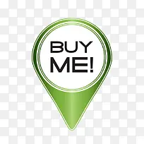 买我标签-空若网 买我标签-空若网