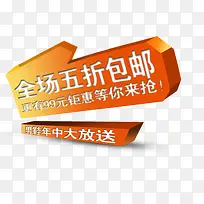 橙色扁平图案-空若网 橙色扁平图案-空若网