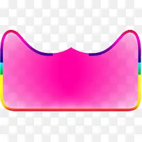 彩色不规则图形-空若网 彩色不规则图形-空若网