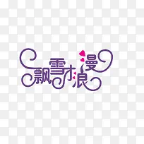 Ʈѩ������-������