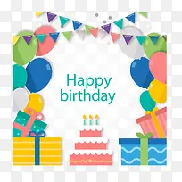 生日礼物-空若网 生日礼物-空若网