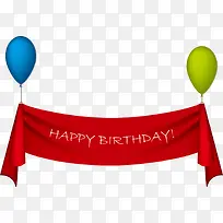 矢量气球条幅生日-空若网 矢量气球条幅生日-空若网