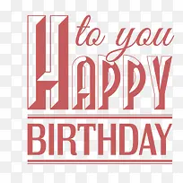 生日快乐 立体字 英文字体-空若网 生日快乐 立体字 英文字体-空若网