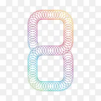 彩色 阿拉伯数字 8 png-空若网 彩色 阿拉伯数字 8 png-空若网