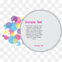 彩色波点圆圈-空若网 彩色波点圆圈-空若网