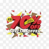 促销海报-空若网 促销海报-空若网