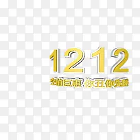 ˫12�ز�  1212�ز�-������