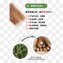山药介绍-空若网 山药介绍-空若网