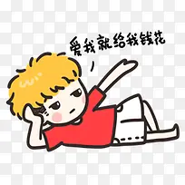 ���Ҿ͸���Ǯ���������-������